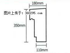 产品分解图型 - 檐口线，型号：SX311-YK-1，规格：180x350mm(1) - 阿拉善盟三象EPS建材 alsm.sx311.cc